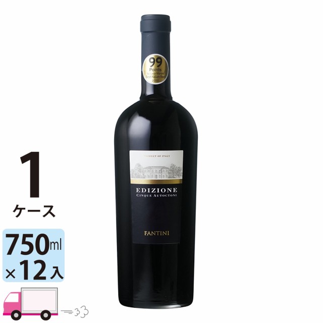 稲葉直送ワイン エディツィオーネ チンクエ アウトークトニ [I381] 1ケース(12本) 送料無料