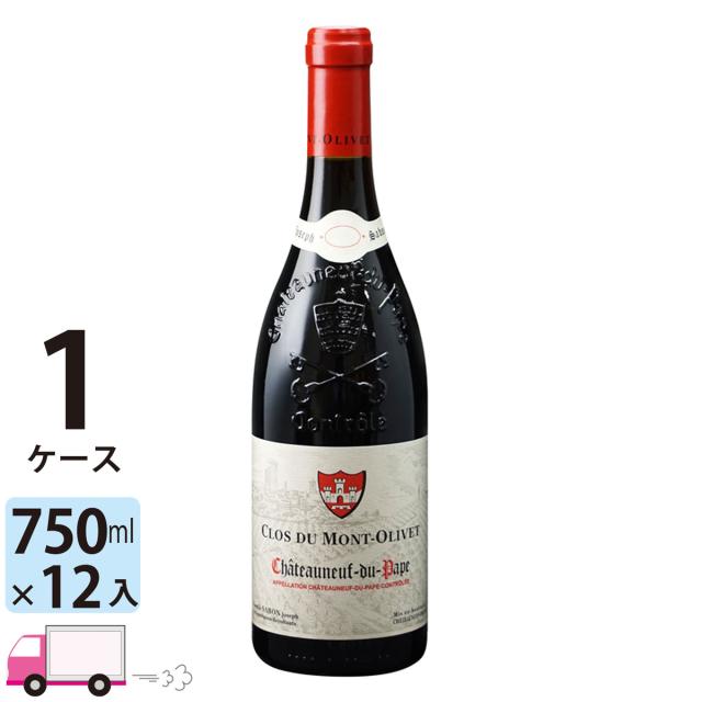 稲葉直送ワイン シャトーヌフ デュ パプ ルージュ [FC052] 1ケース(12本) 送料無料 45,492円