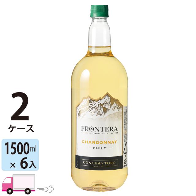 コンチャ・イ・トロ フロンテラ シャルドネ ペット 1500ml (白ワイン チリ) 1500ml 2ケース(12本） 【送料無料(一部地域除く)】の通販は
