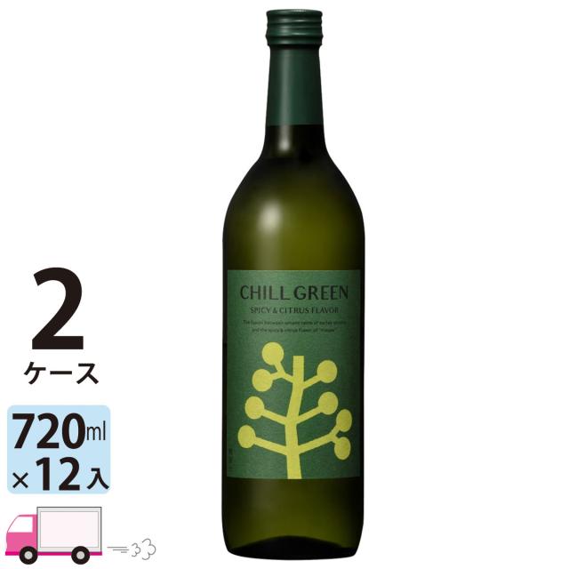 麦焼酎 チルグリ−ン S&C 25゜ 720ml瓶 12本 2ケース(12本) 【送料無料 (一部地域除く)】