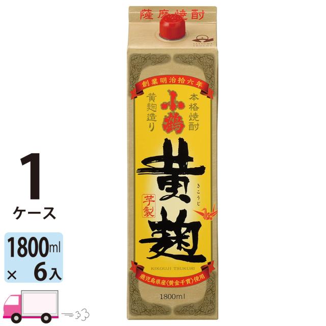 飲料・酒 小正醸造 小鶴黄麹1.8L 芋焼酎25度 6本