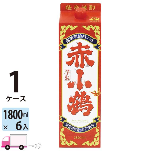 芋焼酎 赤小鶴 25度 1800mlパック 6本 1ケース(6本) 小正醸造 【送料無料(一部地域除く)】