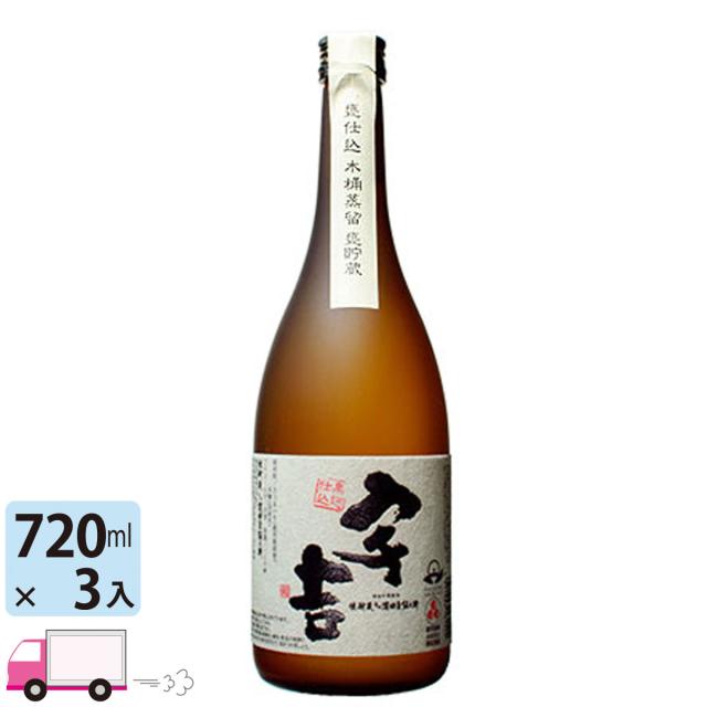 芋焼酎 黒麹仕込 宇吉 25度 720ml瓶 3本入 濱田酒造 伝兵衛蔵(鹿児島) 【送料無料(一部地域除く)】