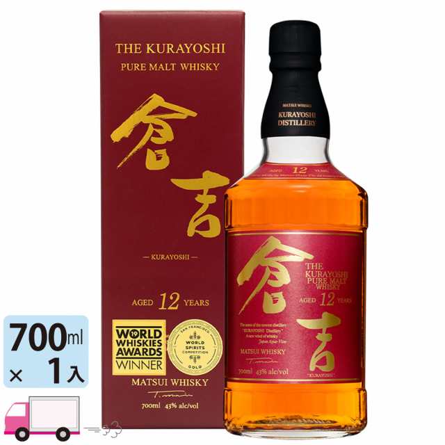 マツイピュアモルトウイスキー 倉吉 12年 (限定商品) 700ml 43