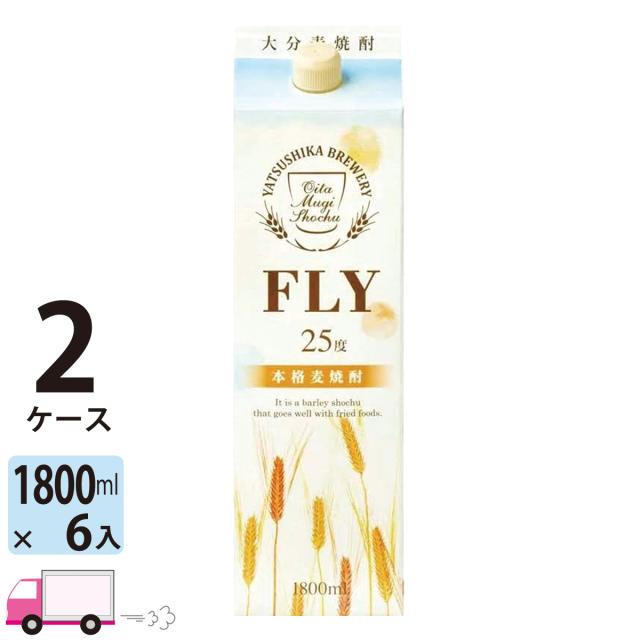 八鹿酒造 本格麦焼酎 FLY 25度 1800mlパック 12本 2ケース(12本) 【送料無料 (一部地域除く)】 大分麦焼酎 フライ