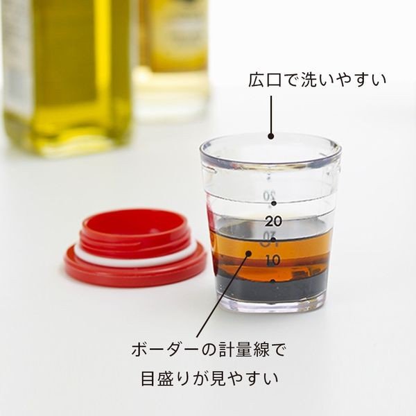マーナ お弁当箱用 調味料ケース 料理につかうもの キッチン調理器具 マイドレッシングカップ K692の通販はau Pay マーケット At Shop