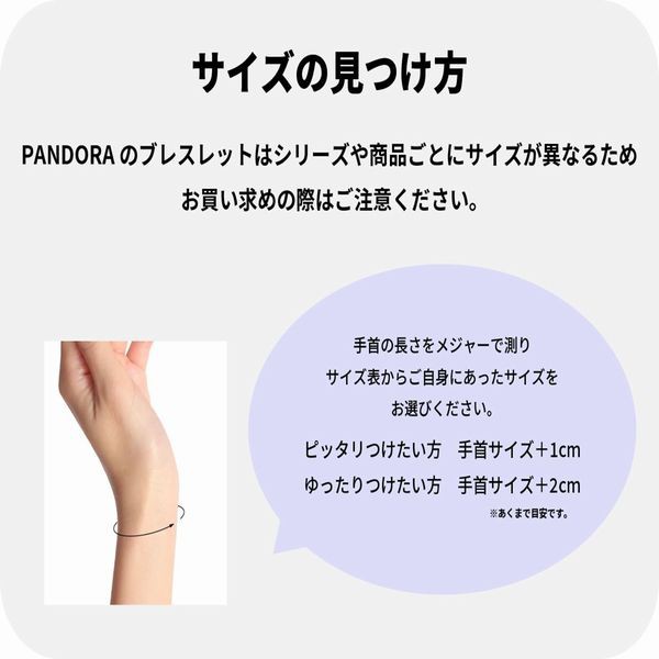 パンドラ ブレスレット PANDORA ME Link Chain Bracelet スターリング