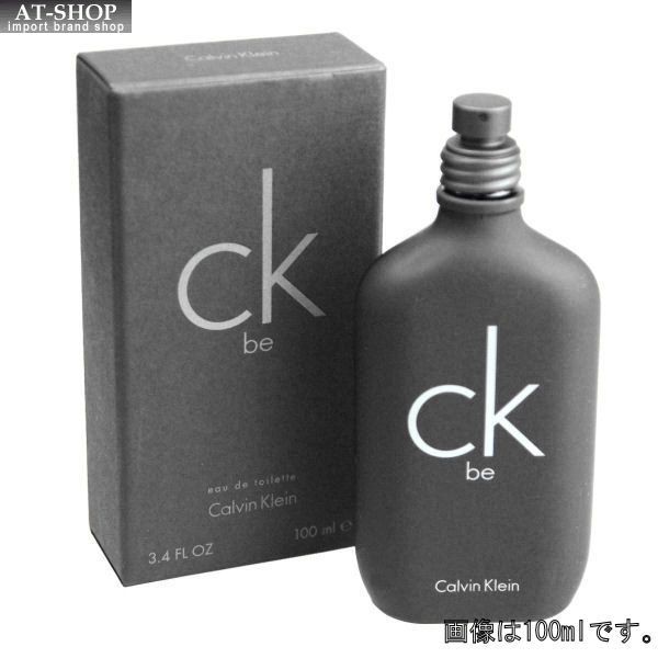 Calvin Klein カルバン・クライン 香水 フレグランス CK-be EDT100mLの 