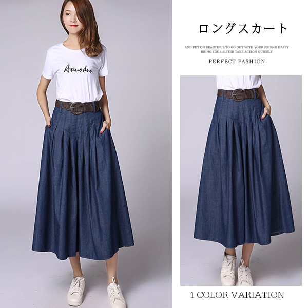 ロングスカート マキシスカート ロング丈 ひざ下 無地 レディース ボトムス スカート おしゃれ ハイウエスト カジュアル デニムの通販はau Pay マーケット ビッグアローズ