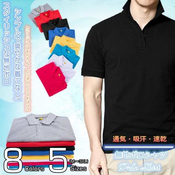 ゴルフウェア ポロシャツ メンズ Tシャツ 半袖 カジュアル ゴルフシャツ POLO サマー 部屋着 夏 無地 お兄系 JQttb5sfTn,  レディースファッション - centralcampo.com.br