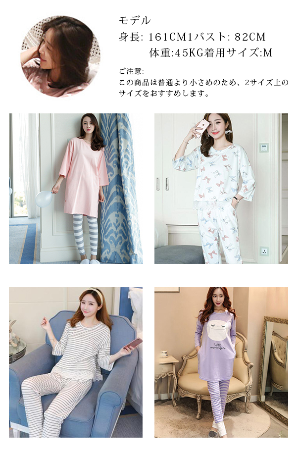 送料無料 パジャマ 長袖 レディース 寝巻き 春夏秋冬 ナイトウェア ルームウェア 上下セット 女性 可愛い 部屋着 お姫様 フランネル 薄手の通販はau Pay マーケット ビッグアローズ