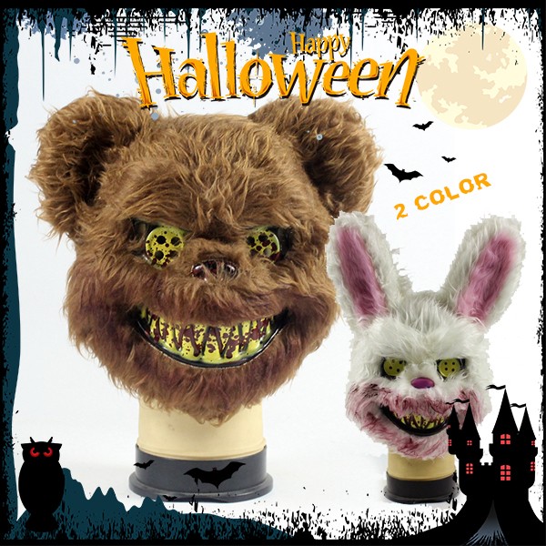送料無料 ハロウィン超おすすめ ハロウィン 動物 クマ 兎 仮装 仮面 マスク コスプレ コスプレグッズ パーティー 恐怖 おしゃれの通販はau Pay マーケット Comomo 1 S