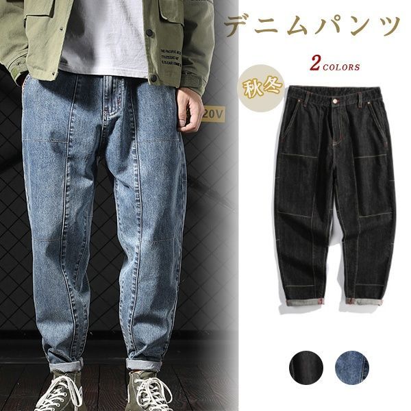 デニムパンツ メンズ サルエル デニム ジーパン ジーンズ ゆったり 秋冬 ボトムス オシャレの通販はau Pay マーケット Comomo 1 S