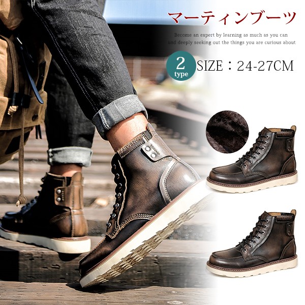 赤字覚悟 5日間限定 カジュアルブーツ メンズシューズ 靴 ワークブーツ ウンテンブーツ 定番 アウトドア エンジニア マーチン風 レザーブの通販はau Pay マーケット ビッグアローズ