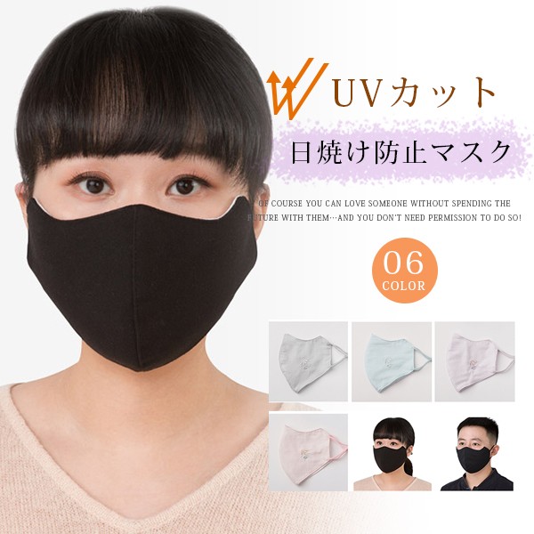 送料無料 マスク 大人用 布マスク コットン 冷感 洗える 紫外線対策 Uvカット 息苦しくない 繰り返し 可愛いの通販はau Pay マーケット ビッグアローズ