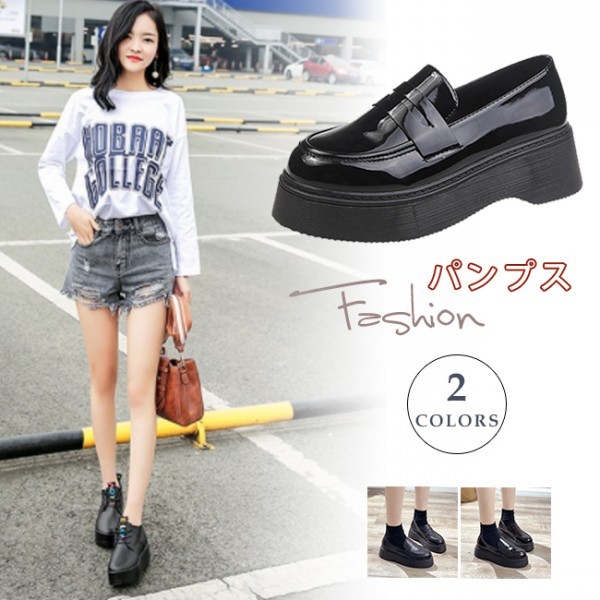 オックスフォードシューズ エナメル 痛くない おじ靴 プラットフォーム レディース レースアップ 厚底 きれいめ 韓国風 おしゃれの通販はau Pay マーケット ビッグアローズ オックスフォードシューズ エナメル 痛くない おじ靴 プラットフォーム レディース レースアップ 厚底 きれいめ 韓国風 おしゃれの通販はau Pay マーケット ビッグアローズ