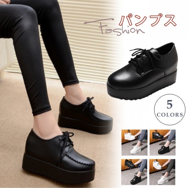 オックスフォードシューズ エナメル ハイヒール インヒール 春 レディース レースアップ 厚底 スムース きれいめ カジュアル おしゃれ の通販はau Pay マーケット ビッグアローズ オックスフォードシューズ エナメル ハイヒール インヒール 春 レディース レースアップ 厚底 スムース きれいめ カジュアル おしゃれ の通販はau Pay マーケット ビッグアローズ