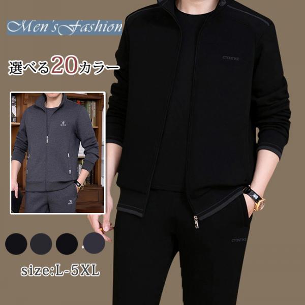 ジャージ メンズ 上下セット 春夏 半袖 九分丈 スポーツ トレーニングウェア ランニング ルーム カジュアル ゆったり 運動着 の通販はau Pay マーケット ビッグアローズ