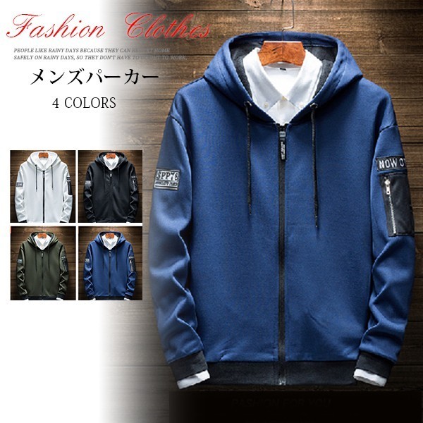 赤字覚悟 5日間限定 パーカー メンズ 春服 春物 ジップアップパーカー トップス ロゴ刺繍 長袖 パーカ フード Parka メンズパーカー ファの通販はau Pay マーケット ビッグアローズ