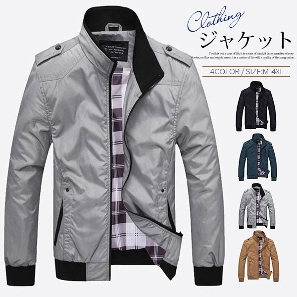 赤字覚悟 5日間限定 ジャケット はおり メンズ 撥水 ライトアウター ジャンパー ブルゾン Jacket メンズジャケット 40代 50代 60代 ファの通販はau Pay マーケット サンク