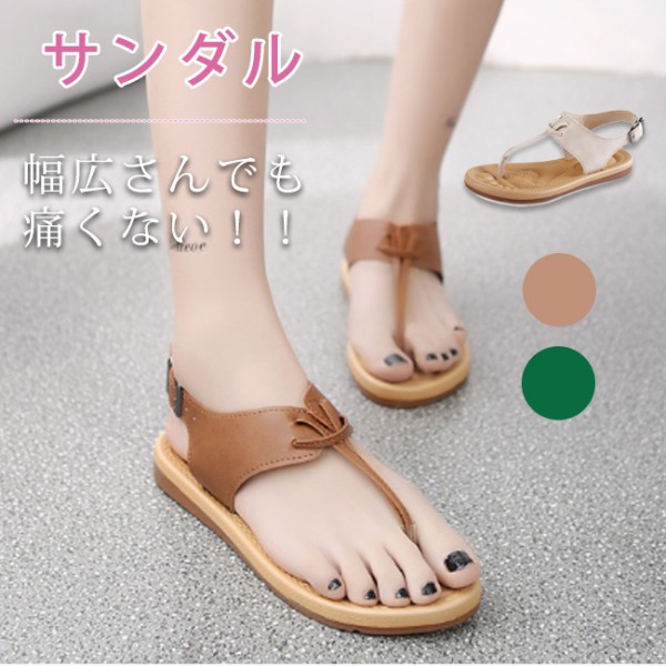 送料無料 スポーツサンダル レディース サンダル ローヒール ぺたんこ ビーチ アウトドア おしゃれ かわいい 疲れにくいの通販はau Pay マーケット サンク