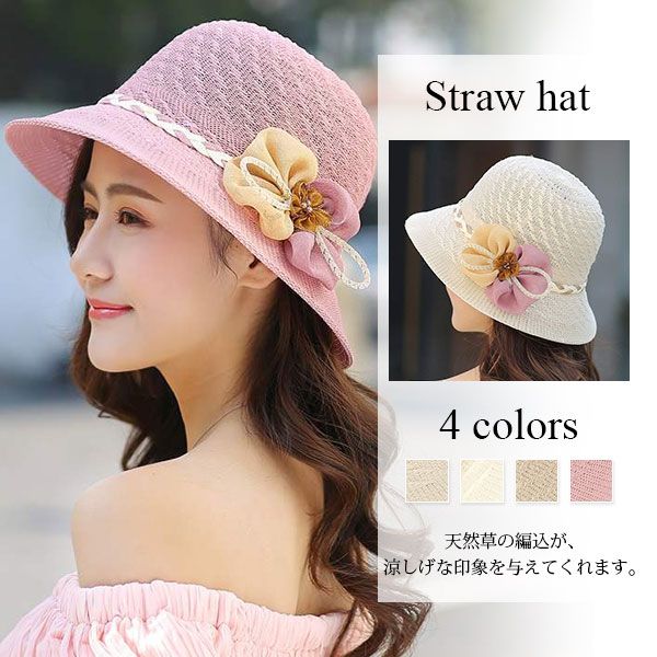 送料無料 帽子 レディース 麦わら帽子 自転車 Uvカット 折りたたみ 旅行 保育士 小さめ ストローハット 母の日の通販はau Pay マーケット ビッグアローズ