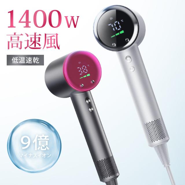 マイナスイオン 送料無料 ドライヤー 風量3段階 速乾 黒 他カラー有 送料無料☆ ドライヤー 大風量 3段階 速乾 マイナスイオン 黒 他カラー有