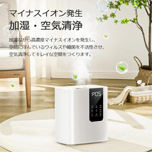 加湿器 マイナスイオン 発生器 イオン発生器のおすすめ人気ランキング 