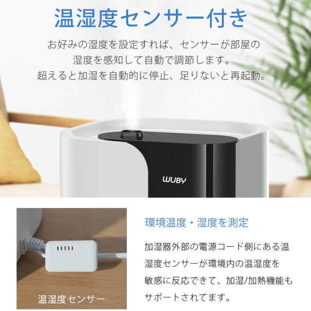 加湿器 大容量 加湿器 卓上 6L 加湿機 ハイブリッド加湿器 加湿器