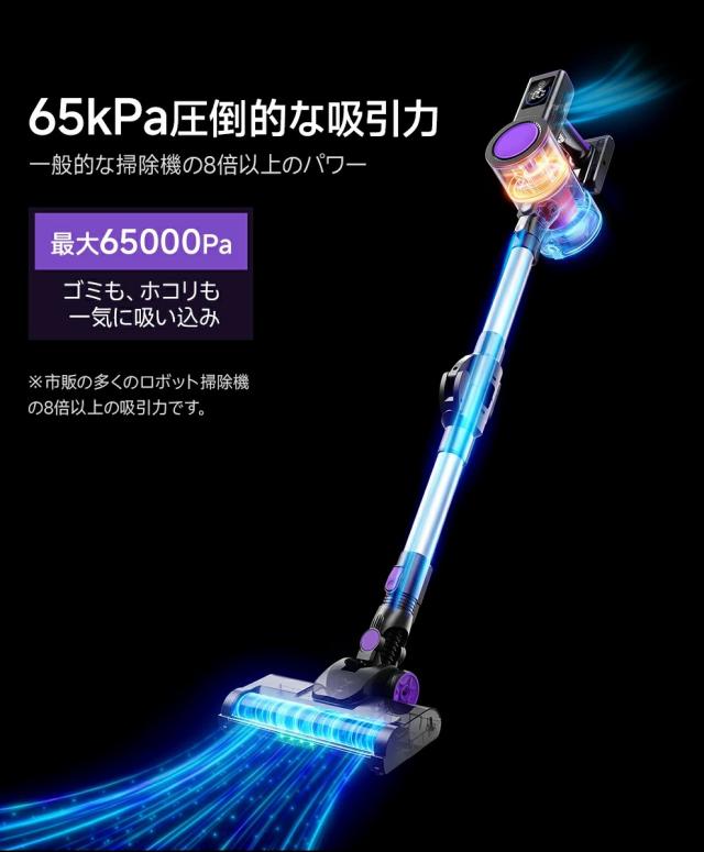 史上初曲がる掃除機 2026最新進化版登場! 掃除機 コードレス 65kPa
