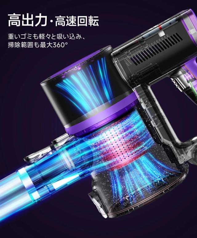 史上初曲がる掃除機 2026最新進化版登場! 掃除機 コードレス 65kPa