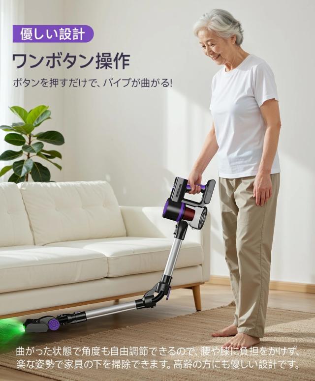 史上初曲がる掃除機 2026最新進化版登場! 掃除機 コードレス 65kPa