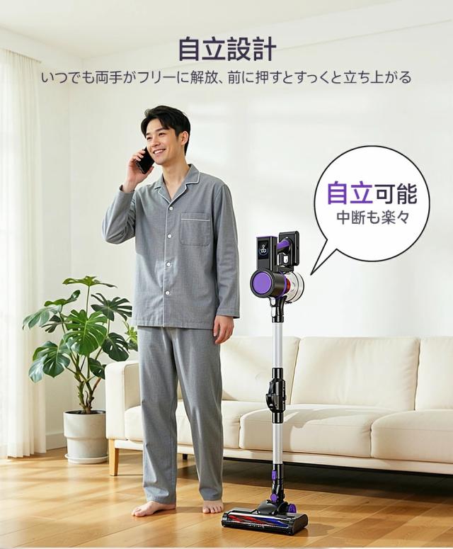 史上初曲がる掃除機 2026最新進化版登場! 掃除機 コードレス 65kPa