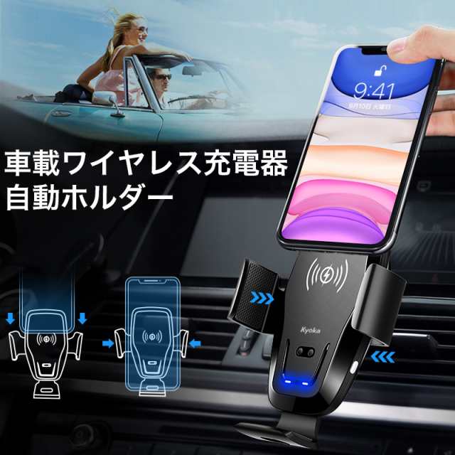 車載ホルダー スマホホルダー 車載用 ワイヤレス充電器 自動開閉 Qi対応 スマホスタンド 急速充電 360度回転 吸盤式とエアコン吹き出しの通販はau Pay マーケット Askrtech