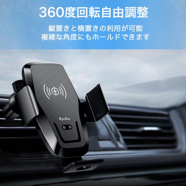 車載ホルダー スマホホルダー 車載用 ワイヤレス充電器 自動開閉 Qi対応 スマホスタンド 急速充電 360度回転 A1kwxche 吸盤式とエの通販はau Pay マーケット Askrtech 車載ホルダー スマホホルダー 車載用 ワイヤレス充電器 自動開閉 Qi対応 スマホスタンド 急速充電 360度回転 A1kwxche 吸盤式とエの通販はau Pay マーケット Askrtech