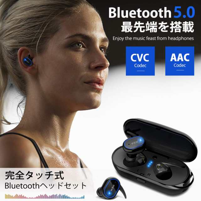 Bluetooth イヤホン ワイヤレスイヤホン Hi-Fi高音質 Bluetooth5.0