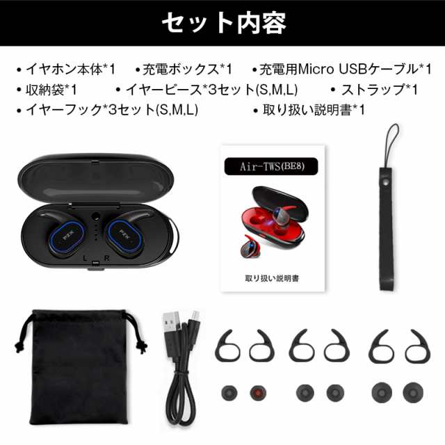 Bluetooth イヤホン ワイヤレスイヤホン Hi Fi高音質 Bluetooth5 0 Ipx6防水 ブルートゥース イヤホン スマホ対応 自動ペアリング 運動イの通販はau Pay マーケット Askrtech