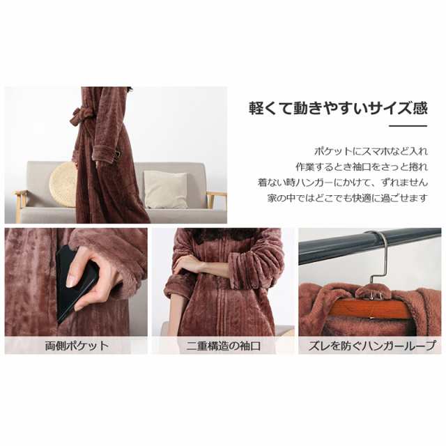 着る毛布 ルームウェア レディース メンズ M~XL フランネル生地 120