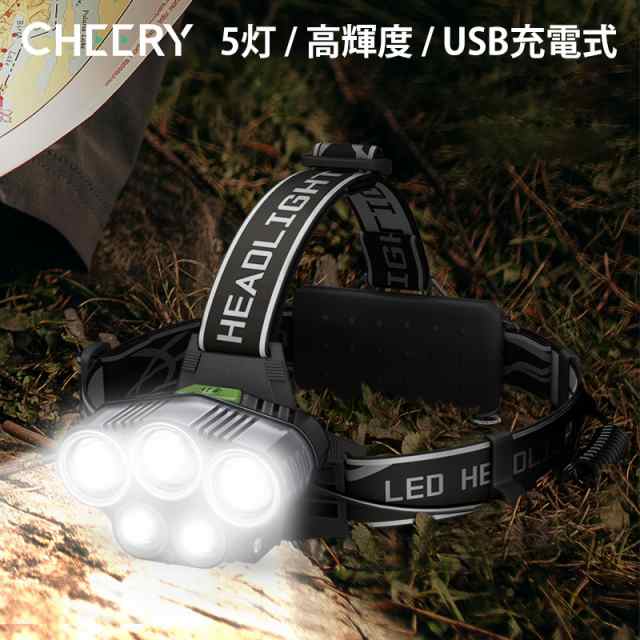 ヘッドライト USB充電式 LED 非常用 防災 アウトドア 高輝度 軽量 防水