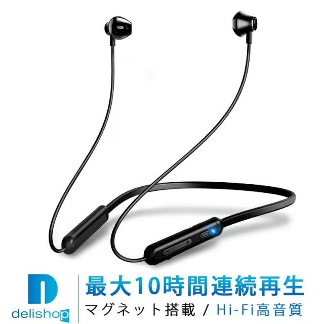 Bluetooth イヤホン スポーツ 高音質 マイク付き ワイヤレスイヤホン ブルートゥース イヤホン Bluetooth4 2 Ipx5防水の通販はau Pay マーケット Askrtech