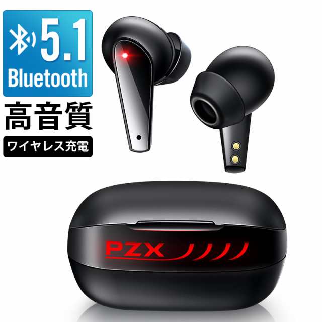 【第2世代 超軽量＆高音質】ワイヤレスイヤホン Bluetooth5.1 完全ワイヤレス ブルートゥース イヤホン bluetooth イヤホン ワイヤレス