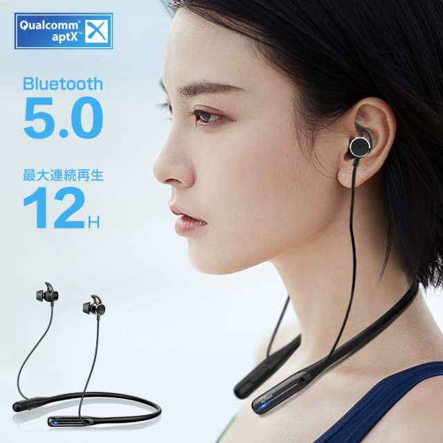 【長時間再生&高音質】bluetooth イヤホン ブルートゥースイヤホン bluetooth5.0対応 ワイヤレスイヤホン イヤホンマイク ワイヤレス マ