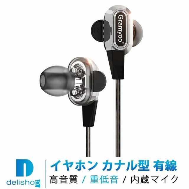 イヤホン カナル型 閉密 イヤホン マイク イヤホ Iphone ステレオヘッドホン ジャック イヤホン 有線 高音質 重低音 内蔵マイク の通販はau Pay マーケット Askrtech