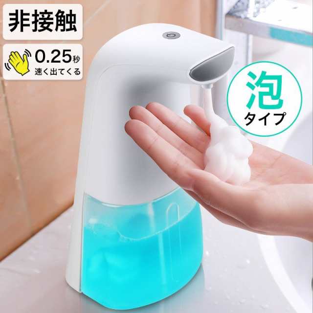 自動 ソープディスペンサー ハンドソープ 泡 非接触 オートディスペンサー 2段階調整 電池式 詰め替え容器 消毒液 壁掛可能 ノータッチ泡の通販はau PAY マーケット - ASKRTECH 自動 ソープディスペンサー ハンドソープ 泡 非接触 オートディスペンサー 2段階調整 電池式 詰め替え容器 消毒液 壁掛可能 ノータッチ泡の通販はau PAY マーケット - ASKRTECH