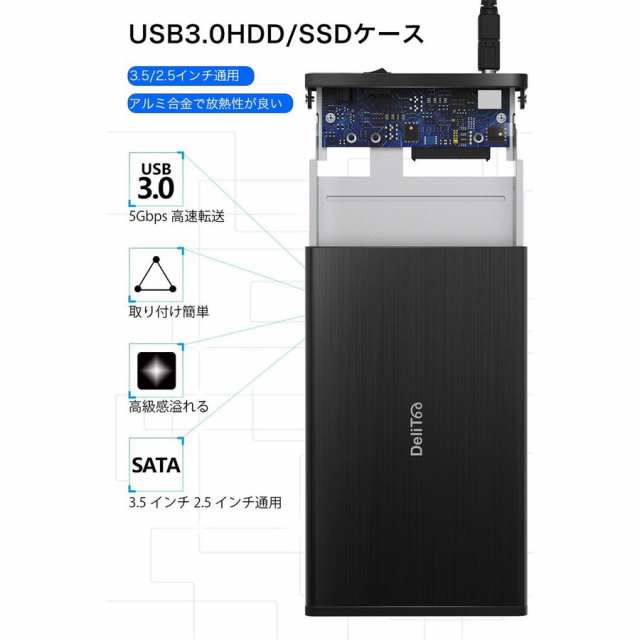 3 5インチ Hdd ケース Ssd ケース ドライブケース Sata接続 簡単脱着 ハードディスクケース Uasp対応 アルミ製 持ち運びhdd Ssd ケース の通販はau Pay マーケット Askrtech