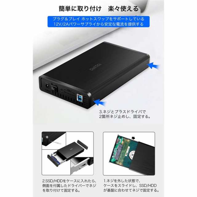 3 5インチ Hdd ケース Ssd ケース ドライブケース Sata接続 簡単脱着 ハードディスクケース Uasp対応 アルミ製 持ち運びhdd Ssd ケース の通販はau Pay マーケット Askrtech