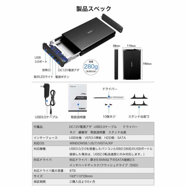 3 5インチ Hdd ケース Ssd ケース ドライブケース Sata接続 簡単脱着 ハードディスクケース Uasp対応 アルミ製 持ち運びhdd Ssd ケース の通販はau Pay マーケット Askrtech