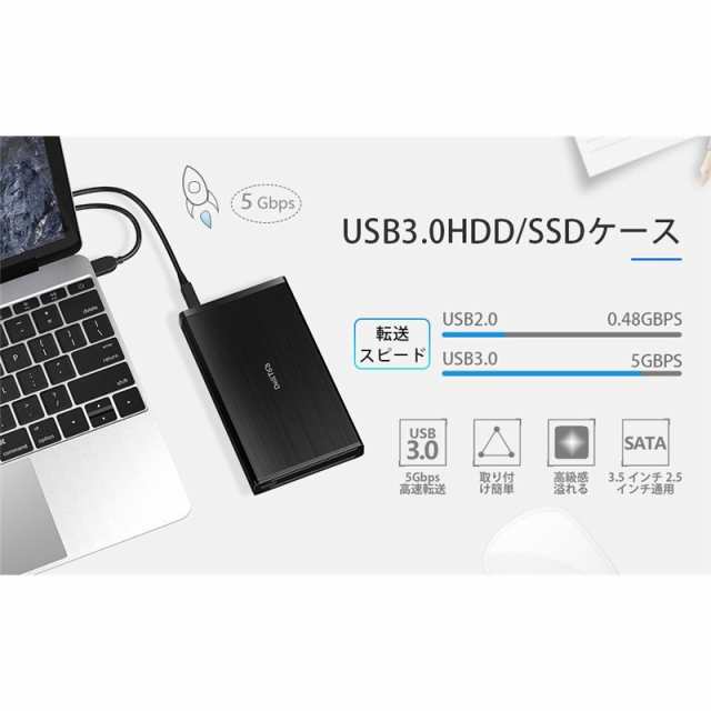 3 5インチ Hdd ケース Ssd ケース ドライブケース Sata接続 簡単脱着 ハードディスクケース Uasp対応 アルミ製 持ち運びhdd Ssd ケース の通販はau Pay マーケット Askrtech