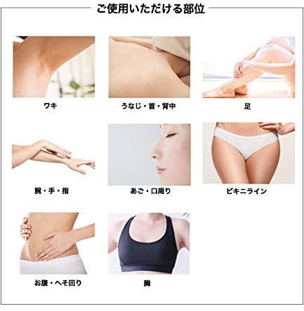 冷感脱毛】脱毛器 無痛脱毛 IPL光脱毛器 VIO対応 光エステ