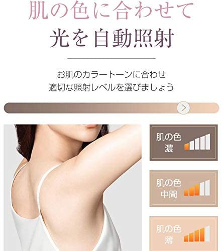 ⭐️お手軽自宅エステ⭐️脱毛器 無痛脱毛 IPL VIO 男女兼用 99万発